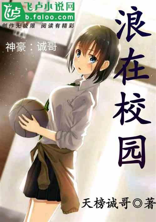 “棚博士”来到田间地头