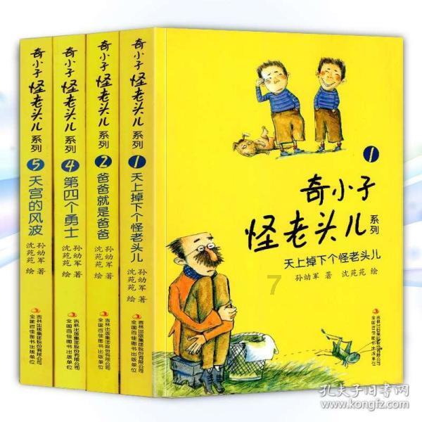 埃及坟墓的秘密