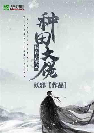 探索