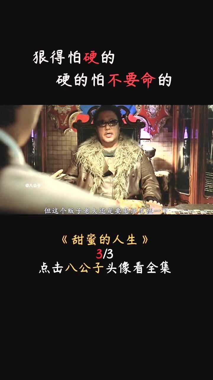 仙剑奇侠传6